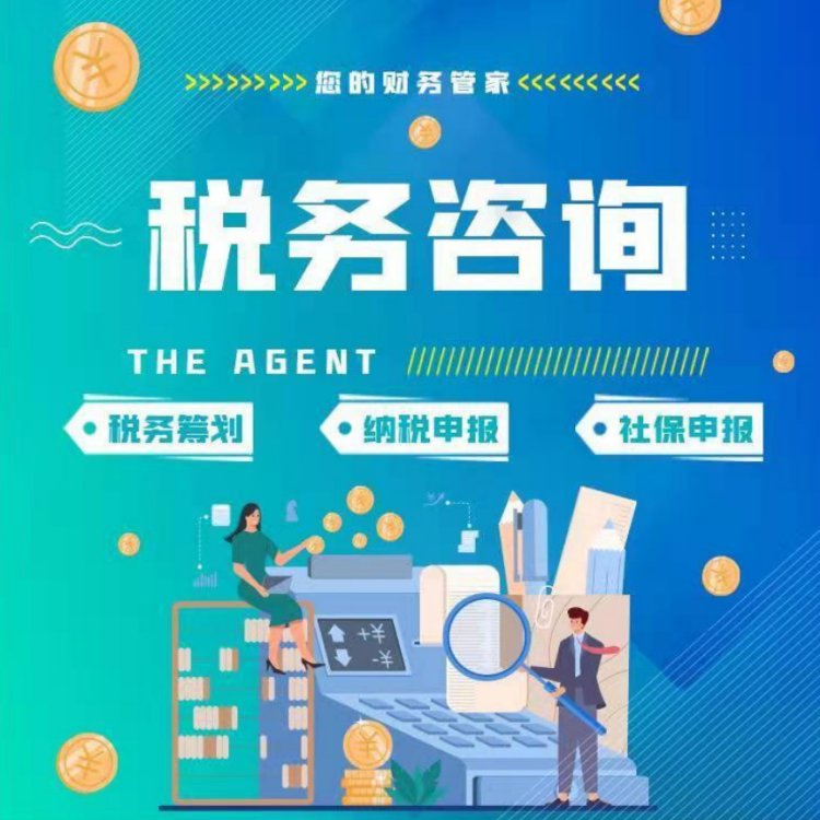 税务筹划实战指南：租赁与商务服务企业如何合法降低税负